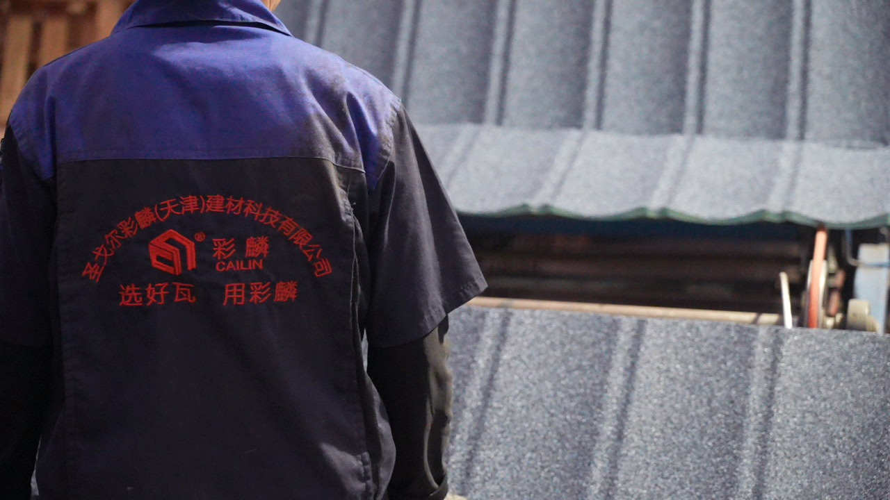 Quality control testing process at Sango Cailin's stone coated metal roofing factory