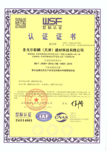 ISO 14001:2015