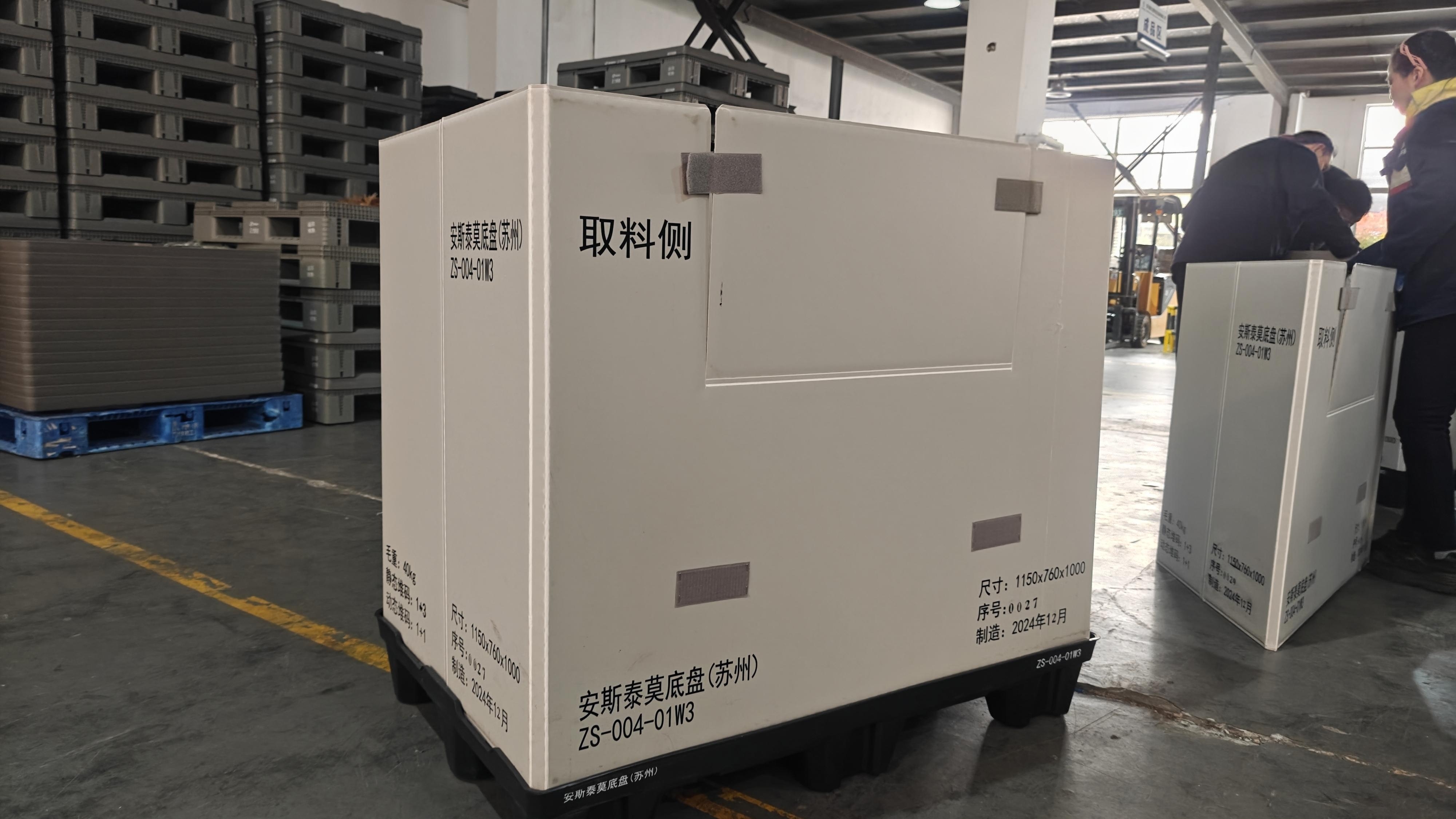 TOYOE plastic honeycomb panel box