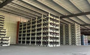 warehouse