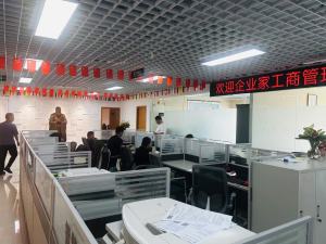 factory working office 