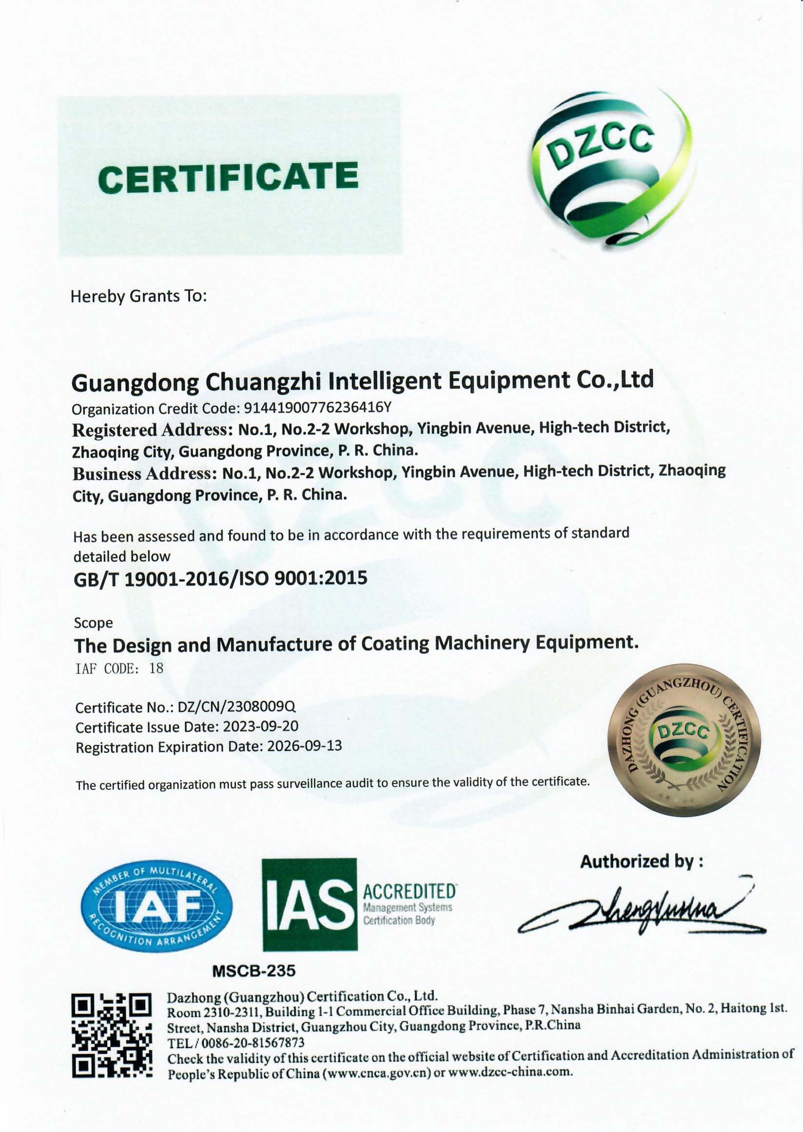 Attractivechina ISO 9001 Quality Management System Certificate