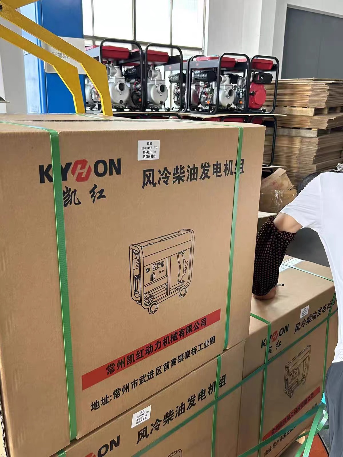 PET strapping used in auto parts bundling