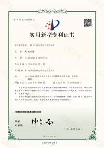 A PET strapping band raw material mixing device