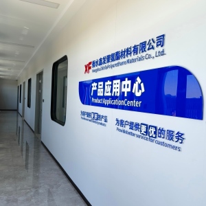 Product Application Centre