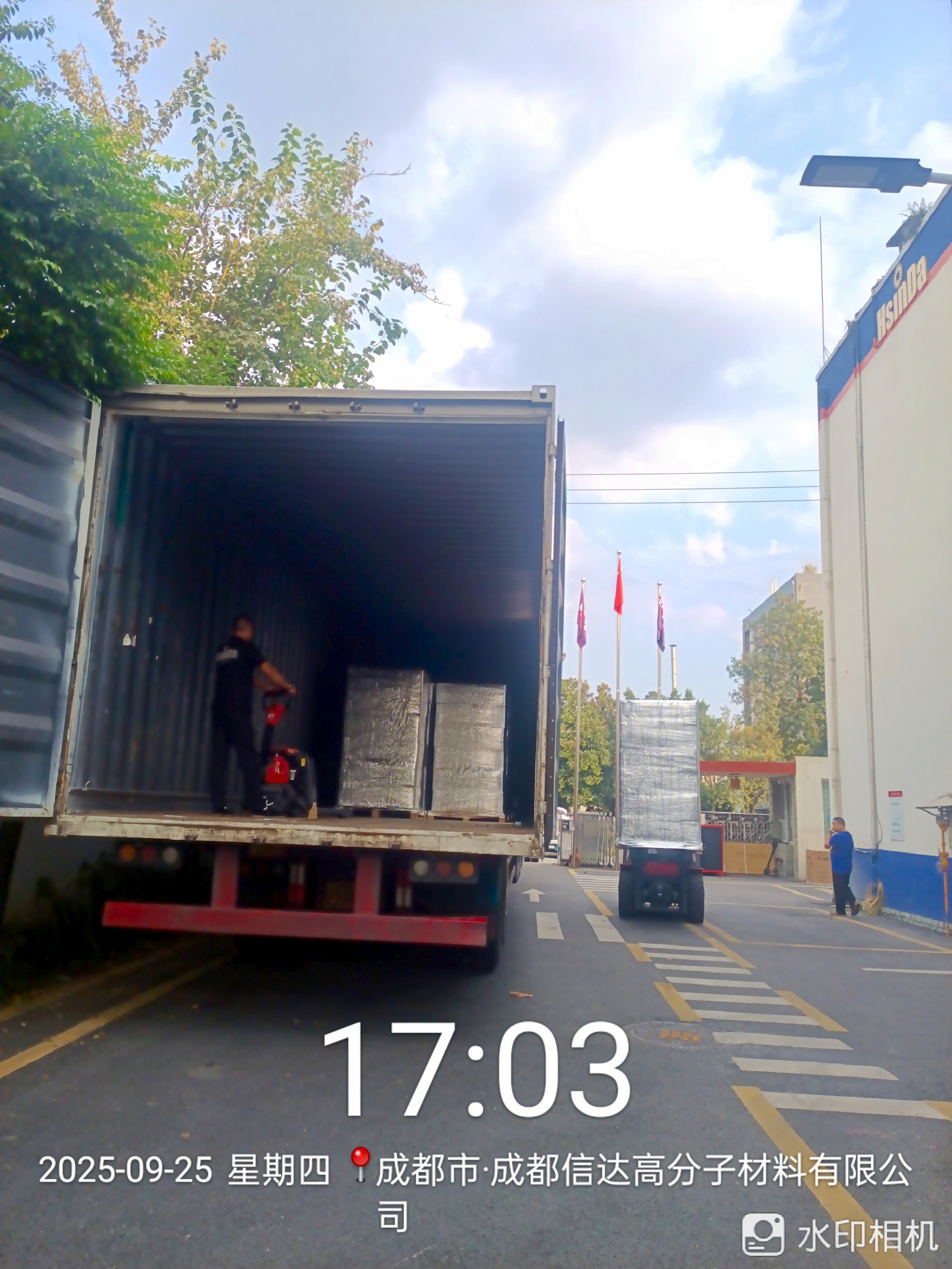Hsinda powder coating packaging and delivery