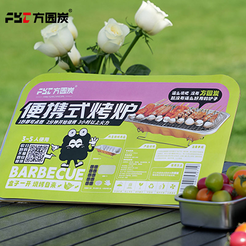 FYC TC-03 disposable barbecue grill with quick-light charcoal layer for picnics, camping and travel