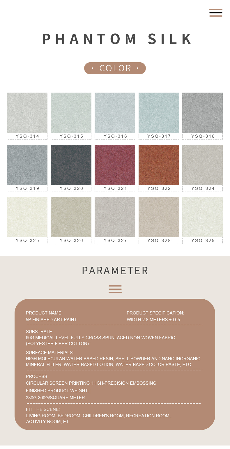 Grade 5 Waterproof Finished Art Paint Phantom Silk texture close-up