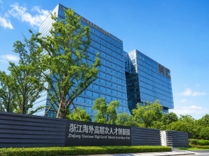 Baiteng_Shuzhi_Office_Building