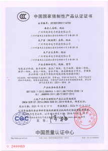 China Compulsory Product Certification (3C)