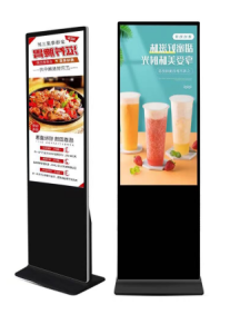 Advertising Display