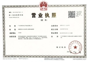 Business liscence