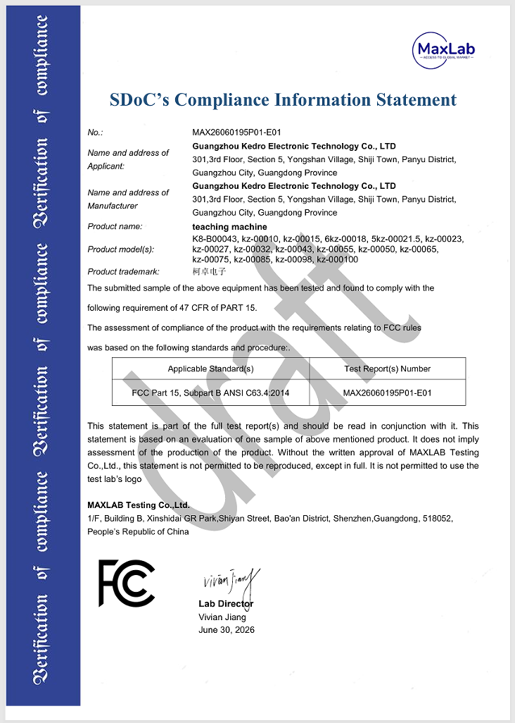 FCC certification for GZKEDRO advertising display series