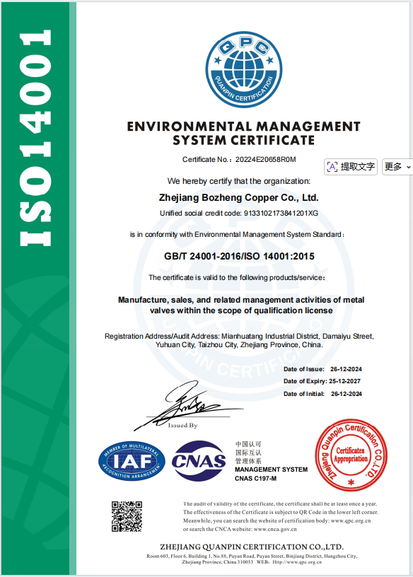 ISO 14001