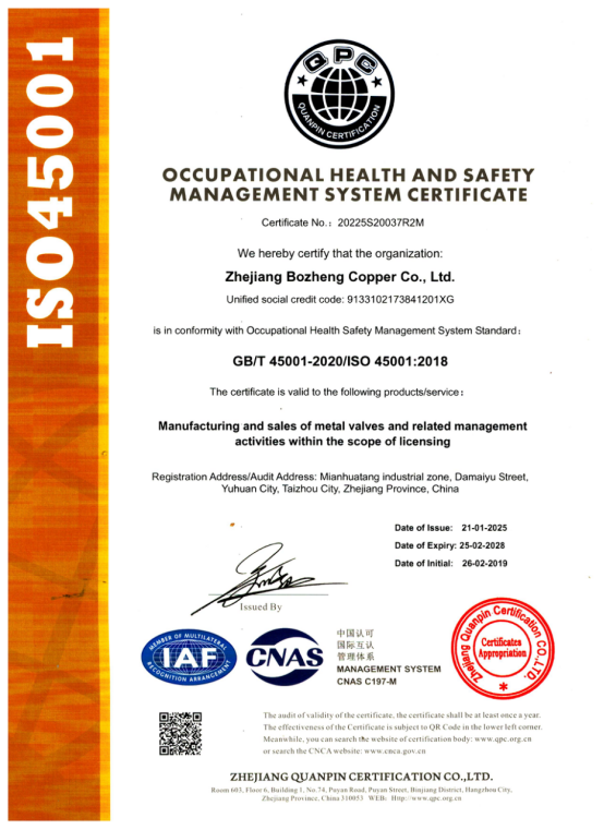 ISO 45001