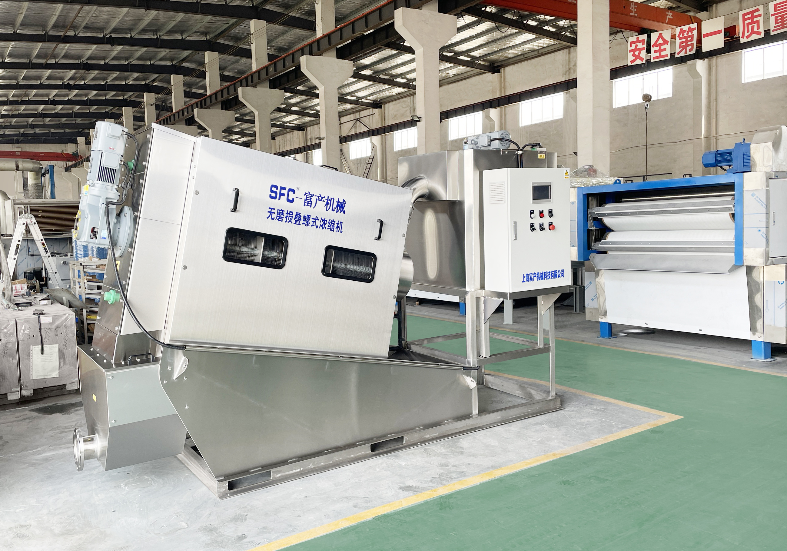 Wear-Free Screw Press Sludge Dewatering Machine SRD Series for Palm Oil Industry