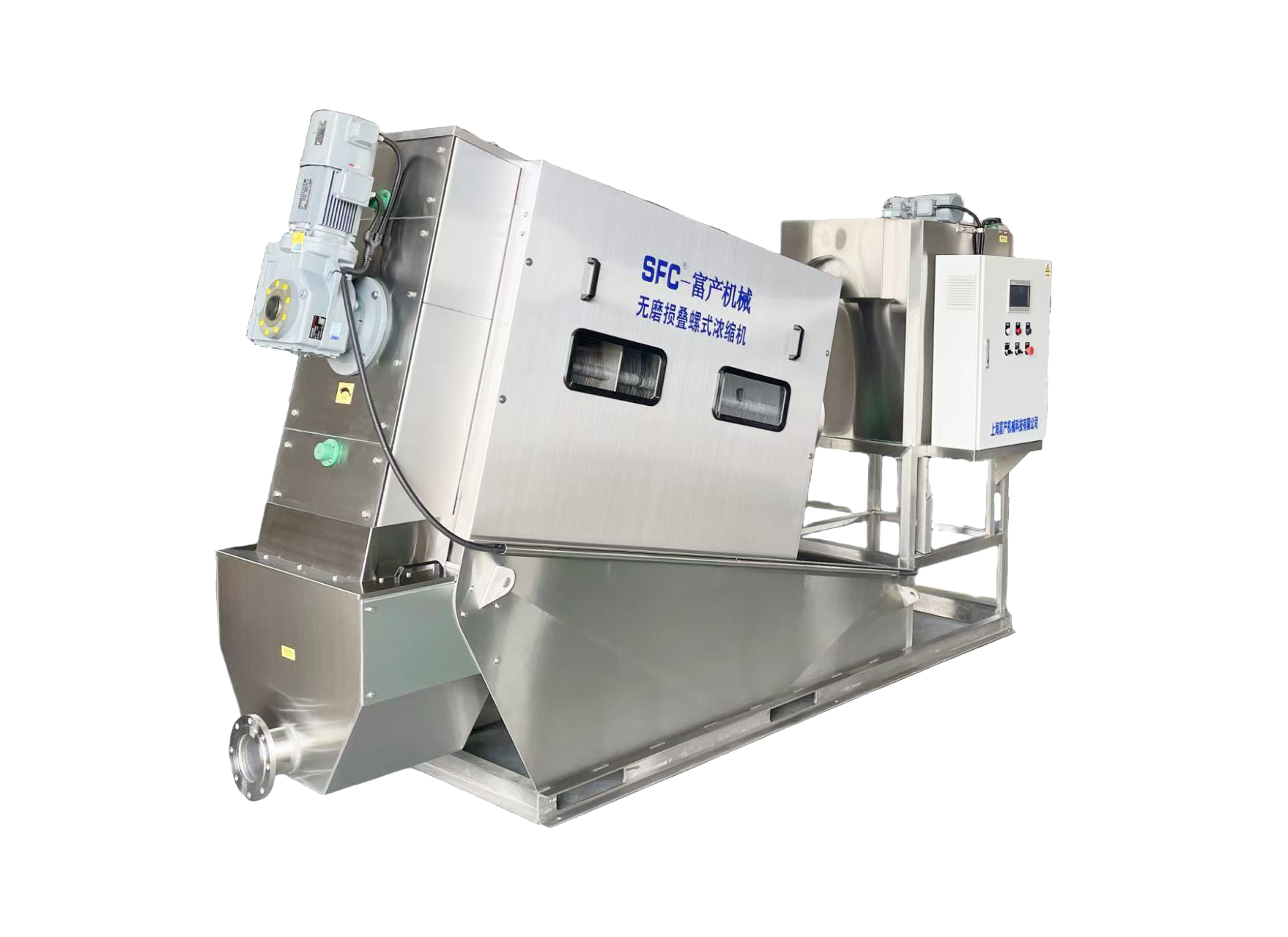 Wear-free screw press SRD series for palm oil sludge - system layout