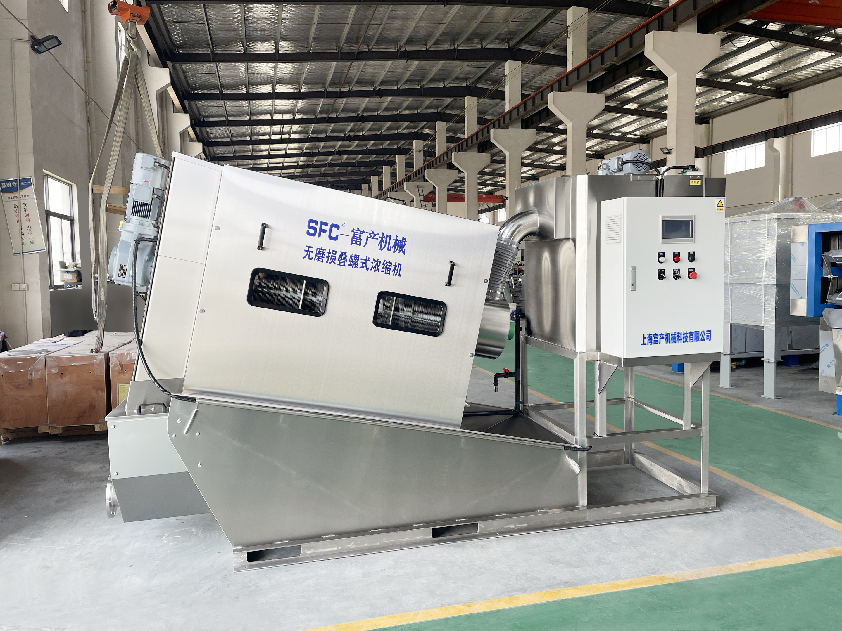 High-capacity wear-free screw press SRD-404 - installation