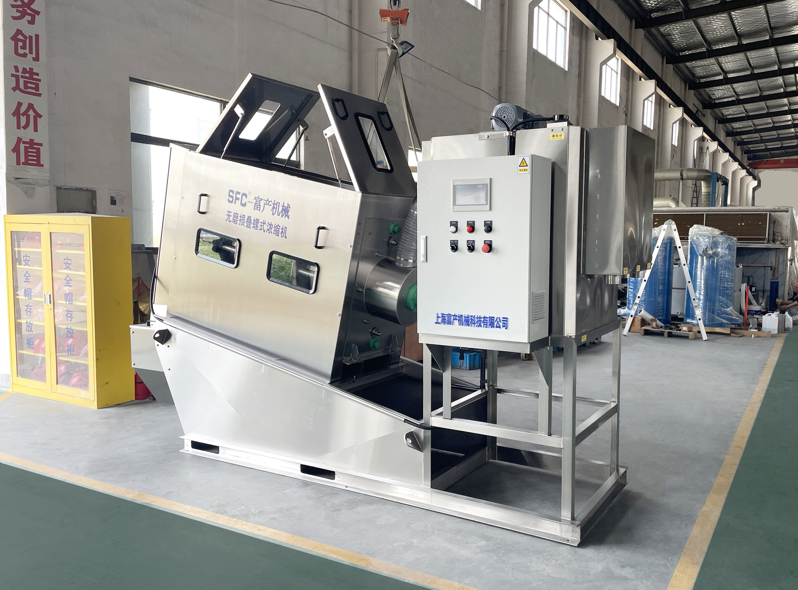 Wear-free screw press SRD series for palm oil sludge - installation