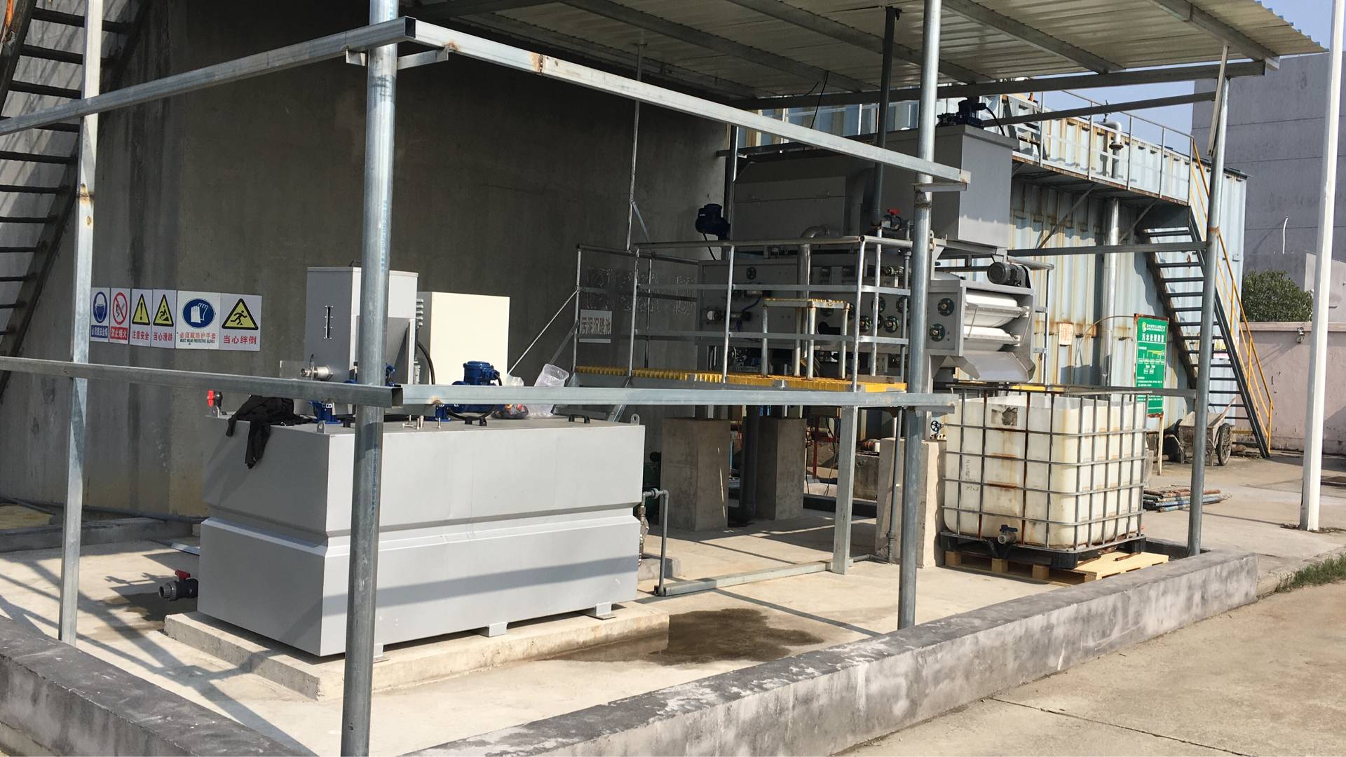Polymer flocculant preparation system supplied with a sludge dewatering system