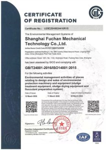 ISO 14001 Certification
