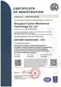 ISO 45001 Certification