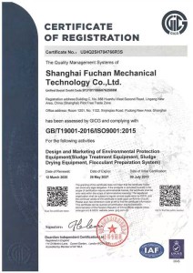 ISO 9001 Certification