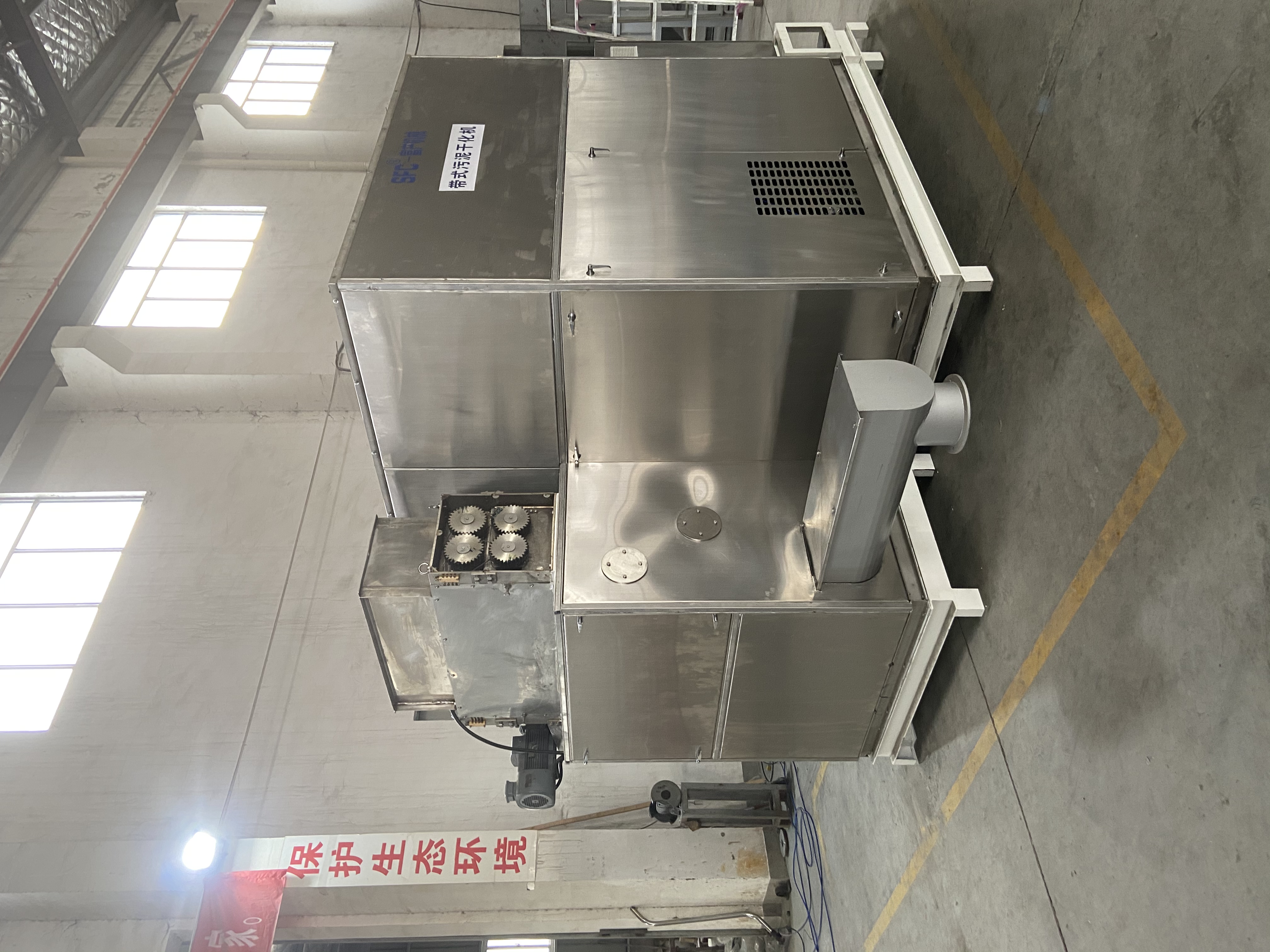 Advanced manufacturing