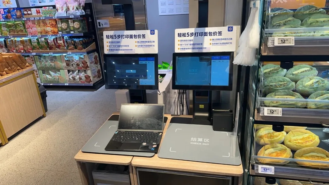 Telpo C50 AI checkout deployed in a Walmart bakery section in China