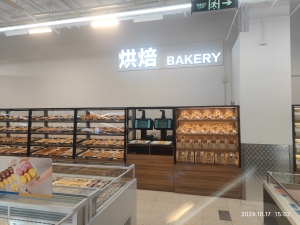 General Retailer