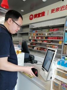 Convenience Store Chain