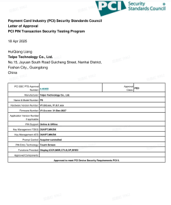 PCI-PTS（POI V6.X）