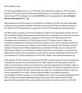 PCI-PTS（POI V6.X）