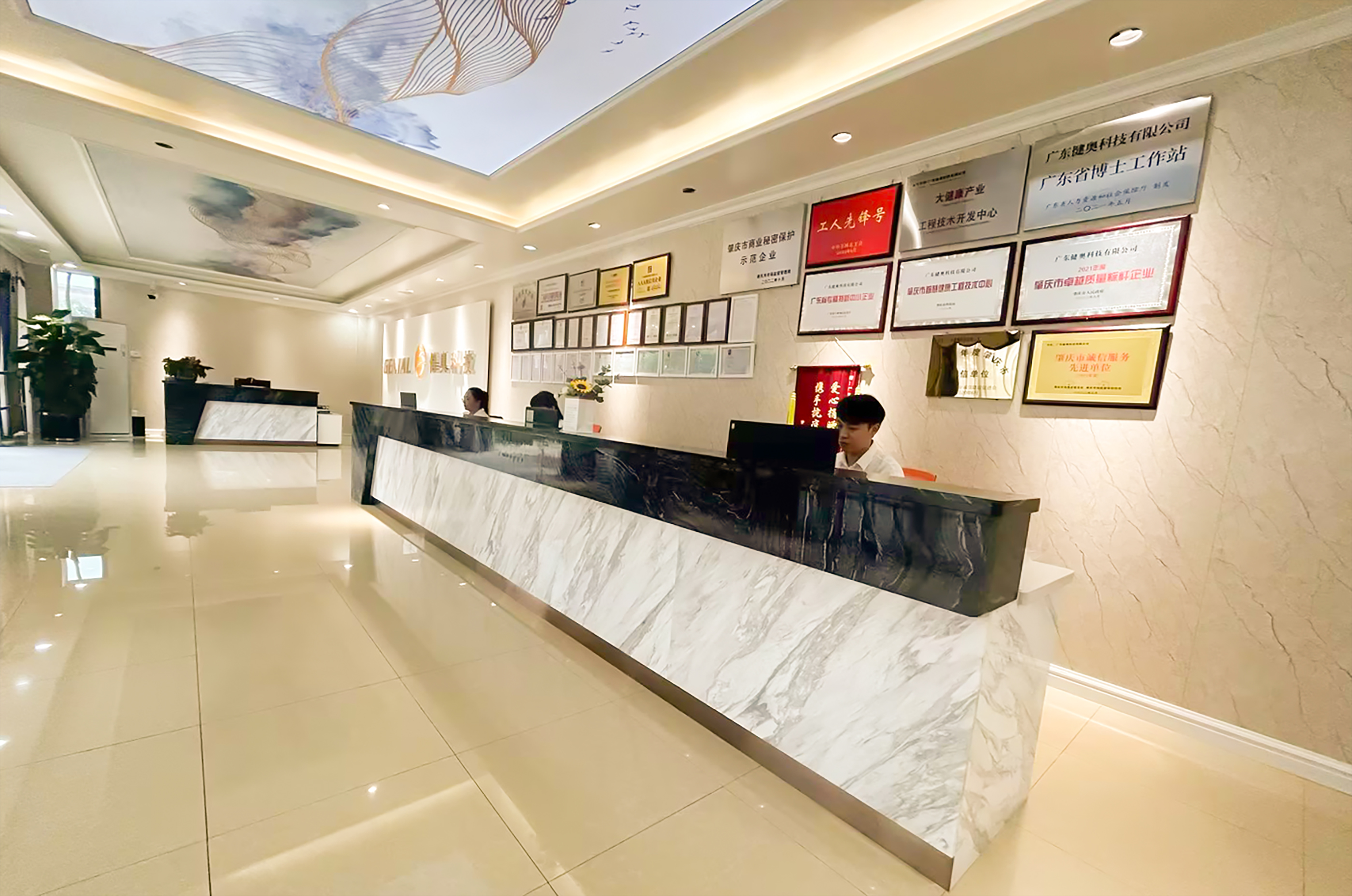 GENIAL reception lobby for client visits and OEM consultation
