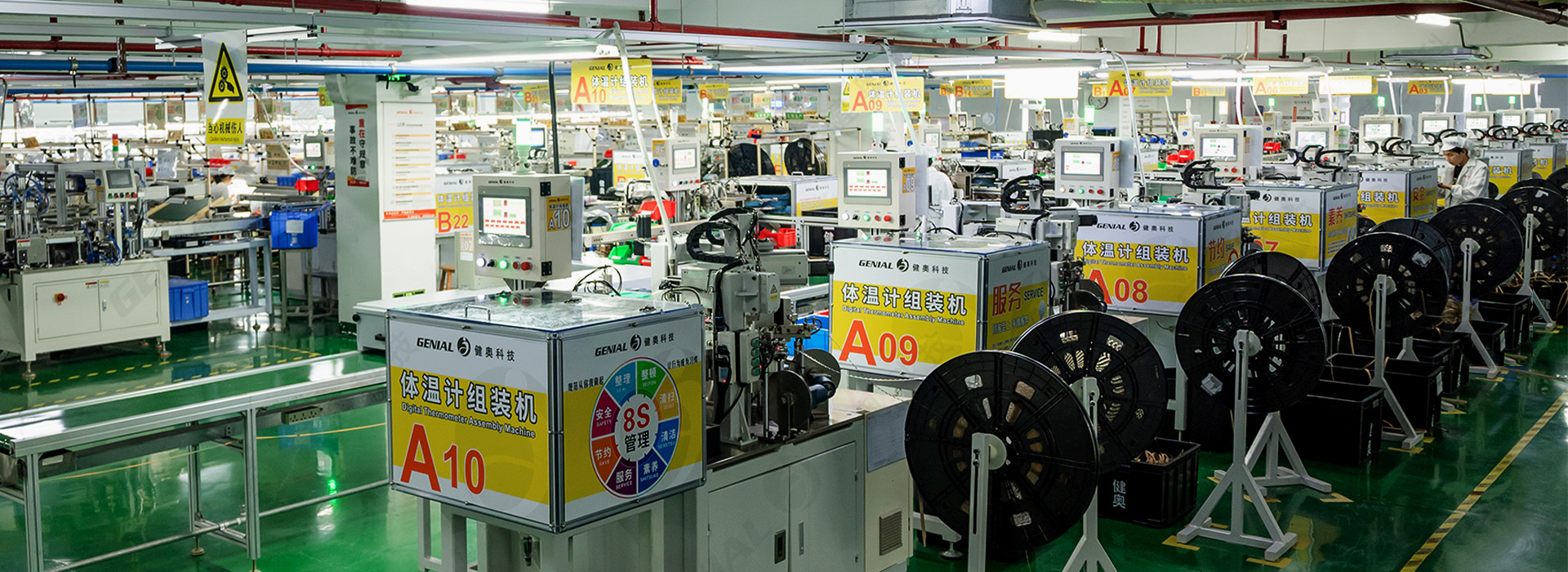 Wide view of GENIAL production workshop