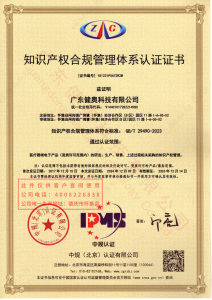 GB/T29490