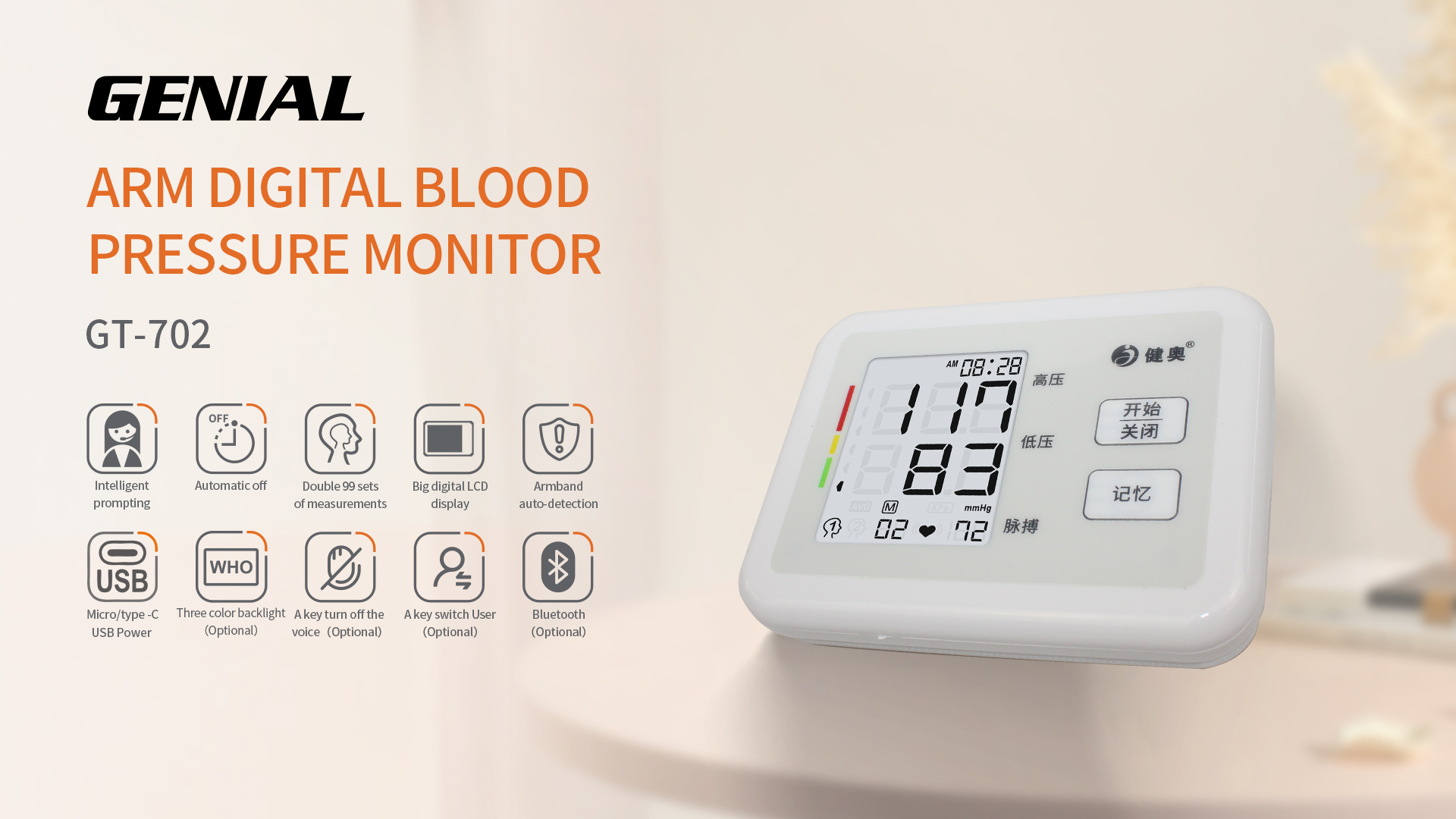 Digital Blood Pressure Monitor