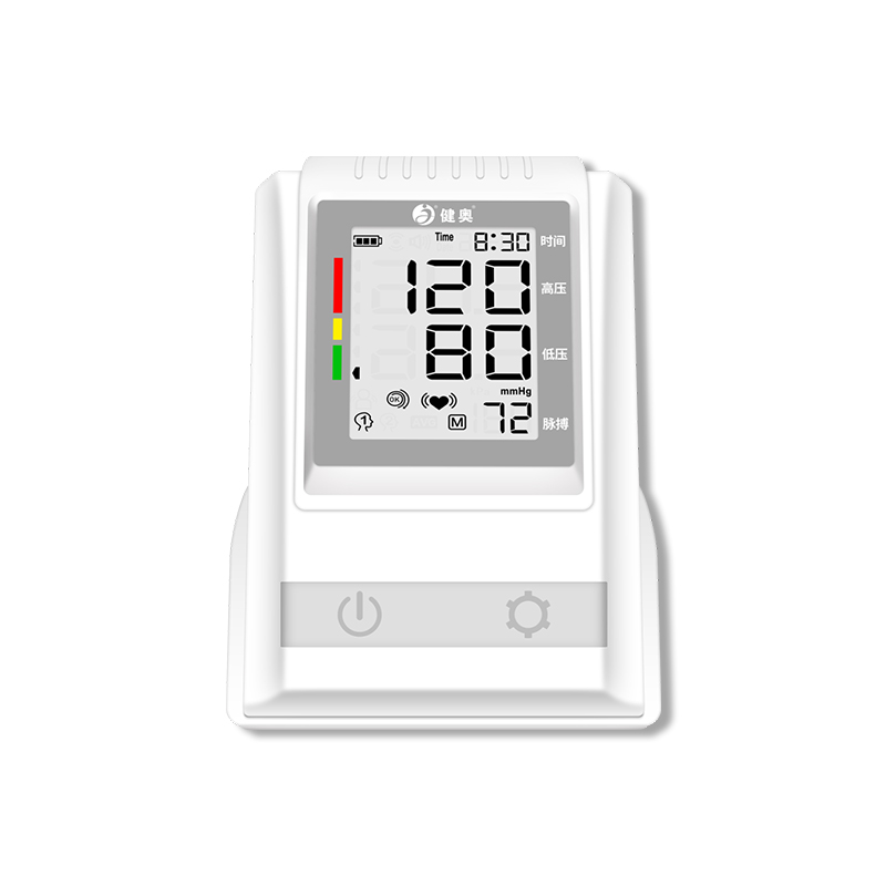 Digital Blood Pressure Monitor