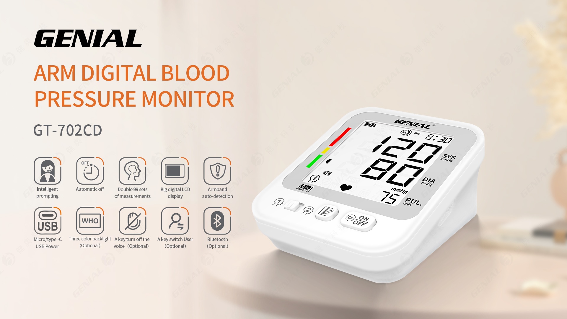 Digital Blood Pressure Monitor