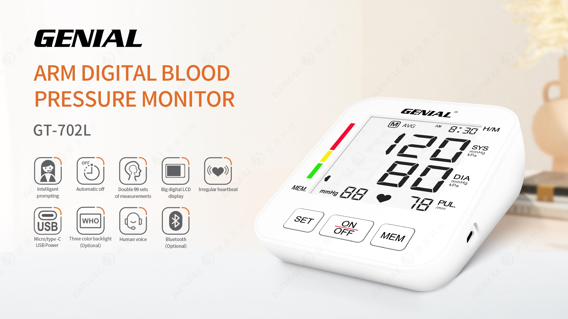 Digital Blood Pressure Monitor GT-702L Upper arm digital blood pressure monitor GENIAL GT-702L for home chronic disease management