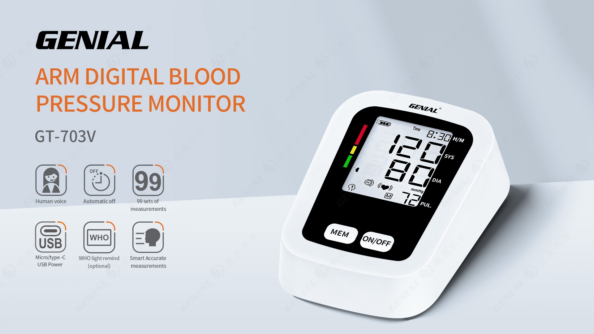 Upper arm digital blood pressure monitor GT-703V for e-commerce and private label projects