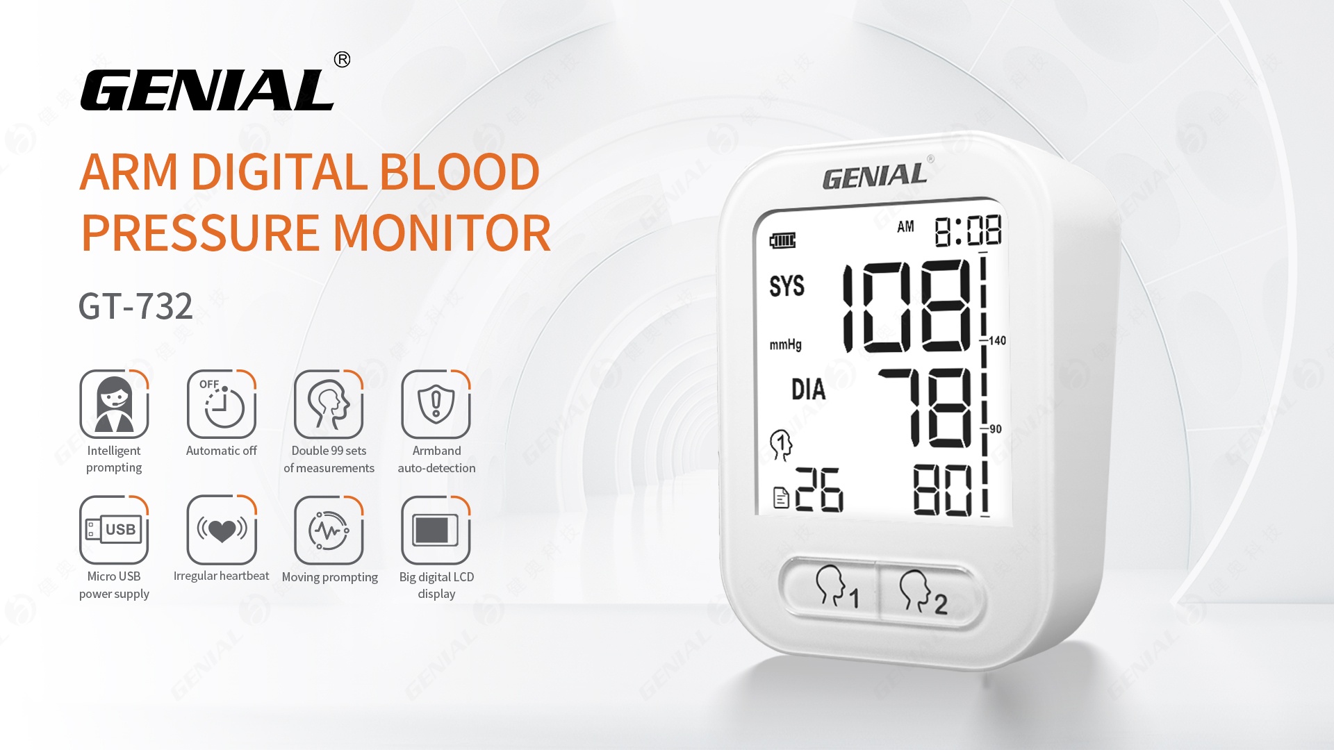 GENIAL upper arm digital blood pressure monitor model GT-732