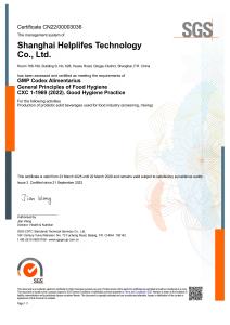 GMP (Good Manufacturing Practice) Certificate