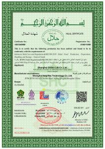HALAL Certificate