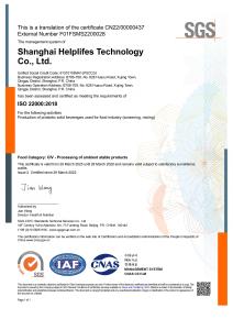 ISO 22000 Food Safety Management System