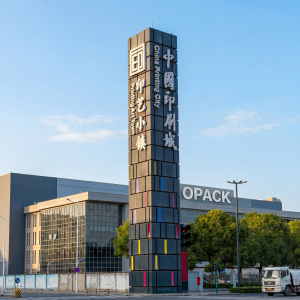 Opack is located in Longgang, the printing city of China