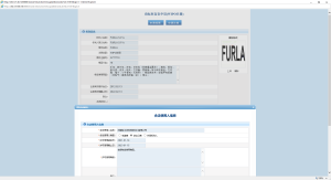 ODM CUSTOM DESIGN CLIENT