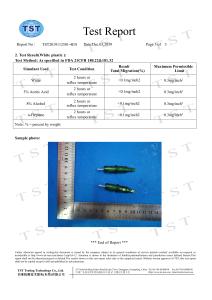 FDA testing report