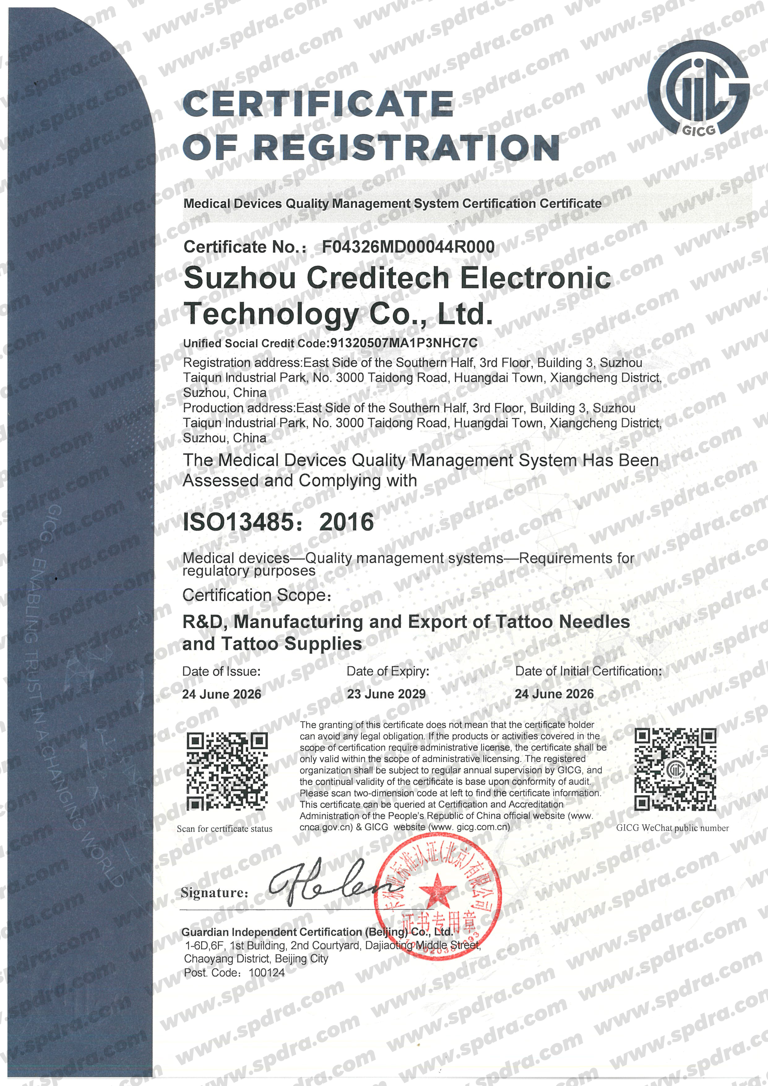ISO13485 certification certificate for SPACEDRAGON tattoo needle cartridges