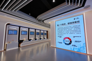 Exhibition Hall